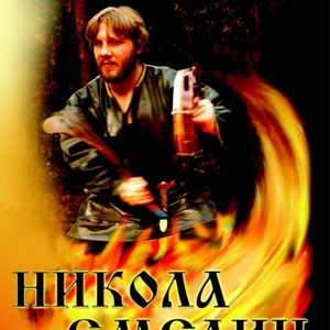 Поле ковровое