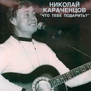 Кленовый лист