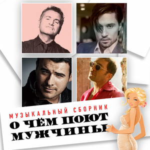 Возвращение