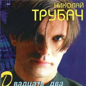 Сумасшедшая