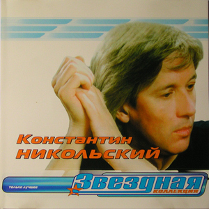 Песня о песне