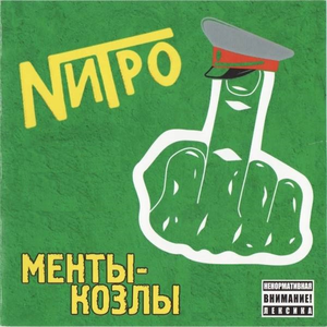 Все будет отлично