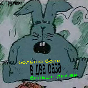 Бытие и Абсурд