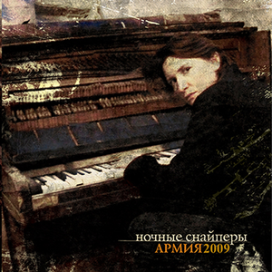 Питер-никотин