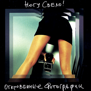 Семь планет