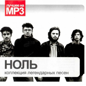 Этот русский рок-н-ролл