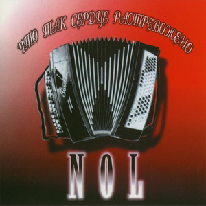 Кислотный дождь