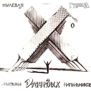 Московский вокзал