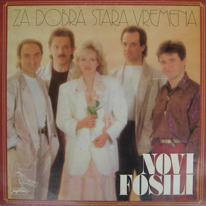 Plava Kosulja