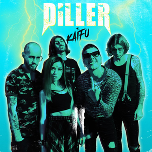 Десь не тут