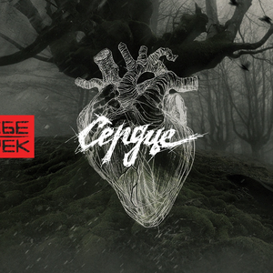 Доброго пути