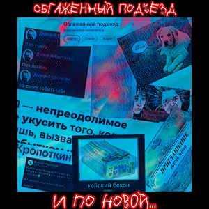 Белая гвардия