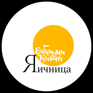 Попробуй