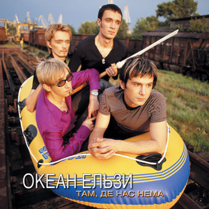 Ти забула давно