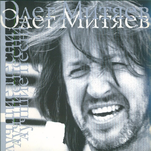 Как здорово