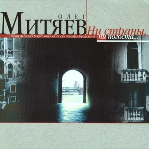 Ломтик медового месяца