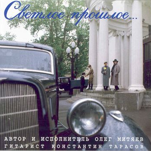 Сестра милосердия