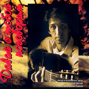 Живут такие люди