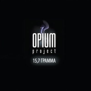 Ангел