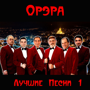 Кто сказал