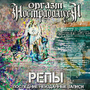 До наступления смерти