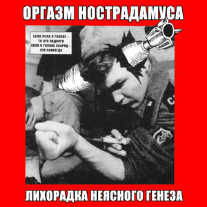 Колумбийские клубни