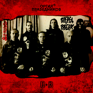 Школа мудрости