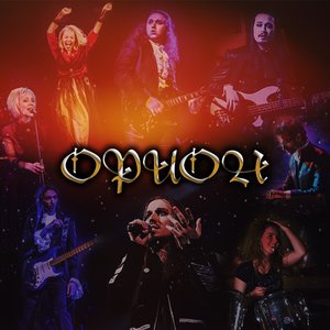 Орион