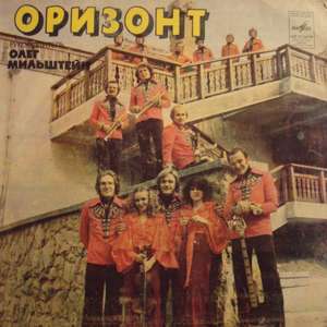 Мотылёк