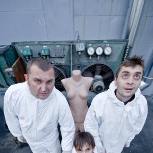 Оркестр Че