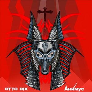 Экспрессионизм