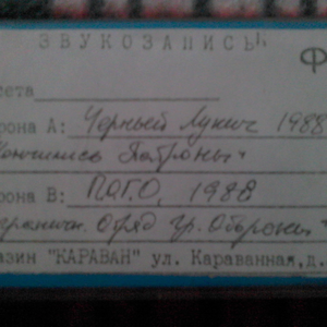 Приятное соседство