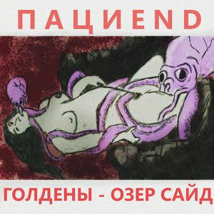 Сладкая милфа