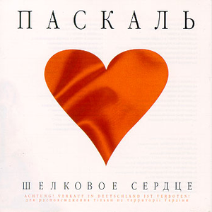 Опустевший сад