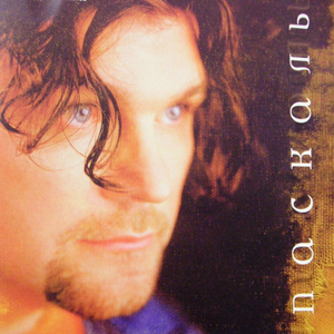 Шёлковое сердце