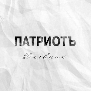 Тест на беременность