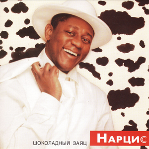 Сок Винограда
