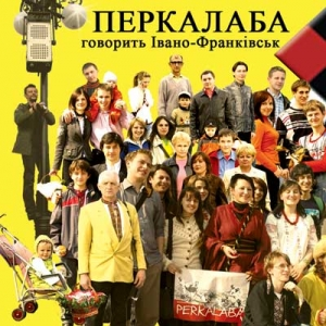 Фігурне катаніє