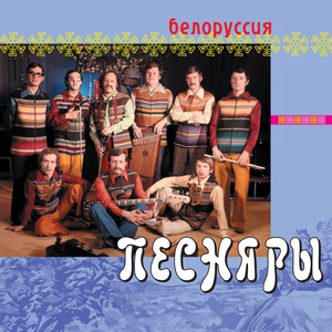 Баллада о Че Геваре