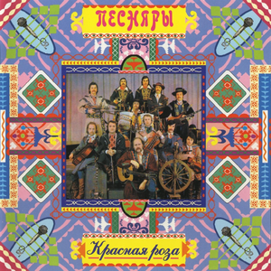Людка