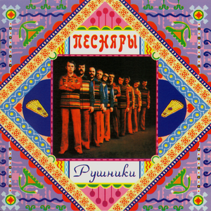 Вероника