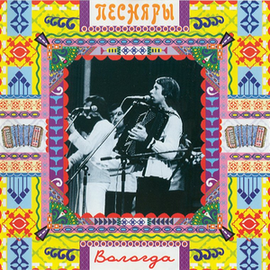 За полчаса до весны