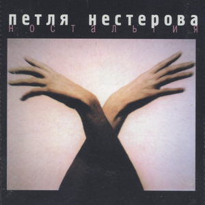 Кто здесь?