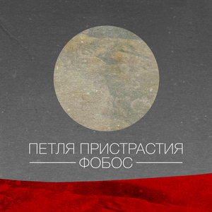 Элегантный народ