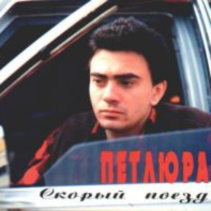 Блудница