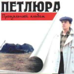 Русалка