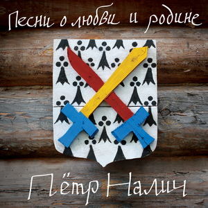 Ты ищи меня во сне