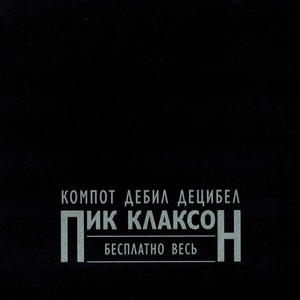 За кружкой пива