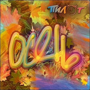 5 пограничных состояний