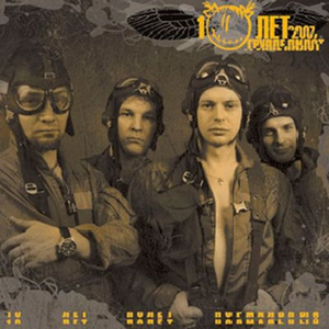 Достоевщина